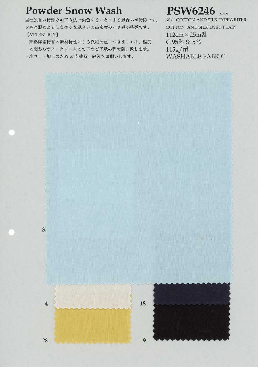 PSW6246 601 COTTON SILK TYPWRITER[Textile / Fabric] KOYAMA