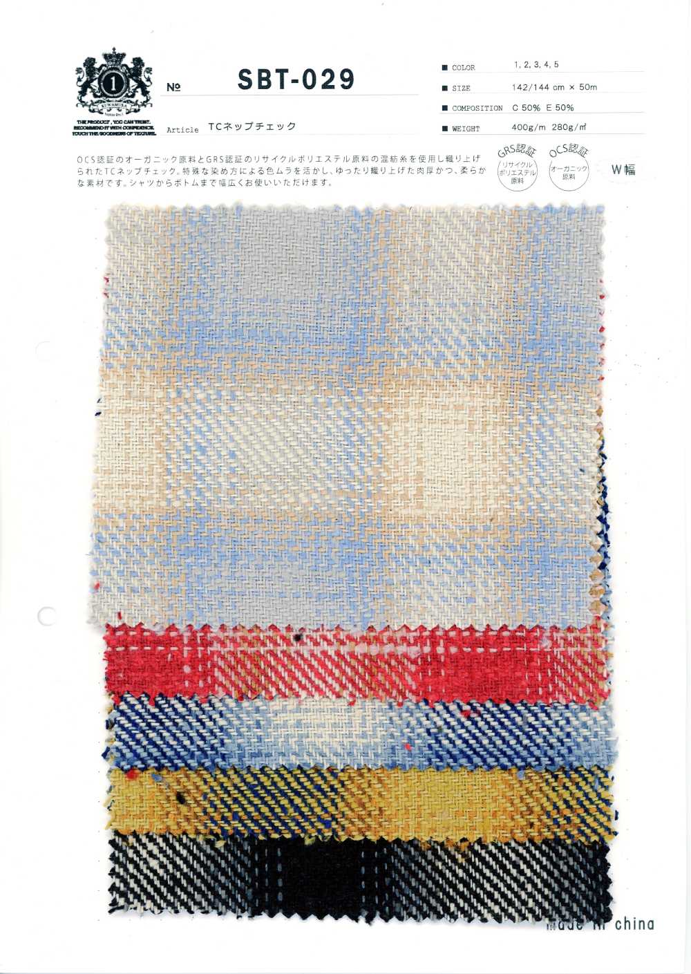 SBT-029 TC Nep Check[Textile / Fabric] Kuwamura Textile