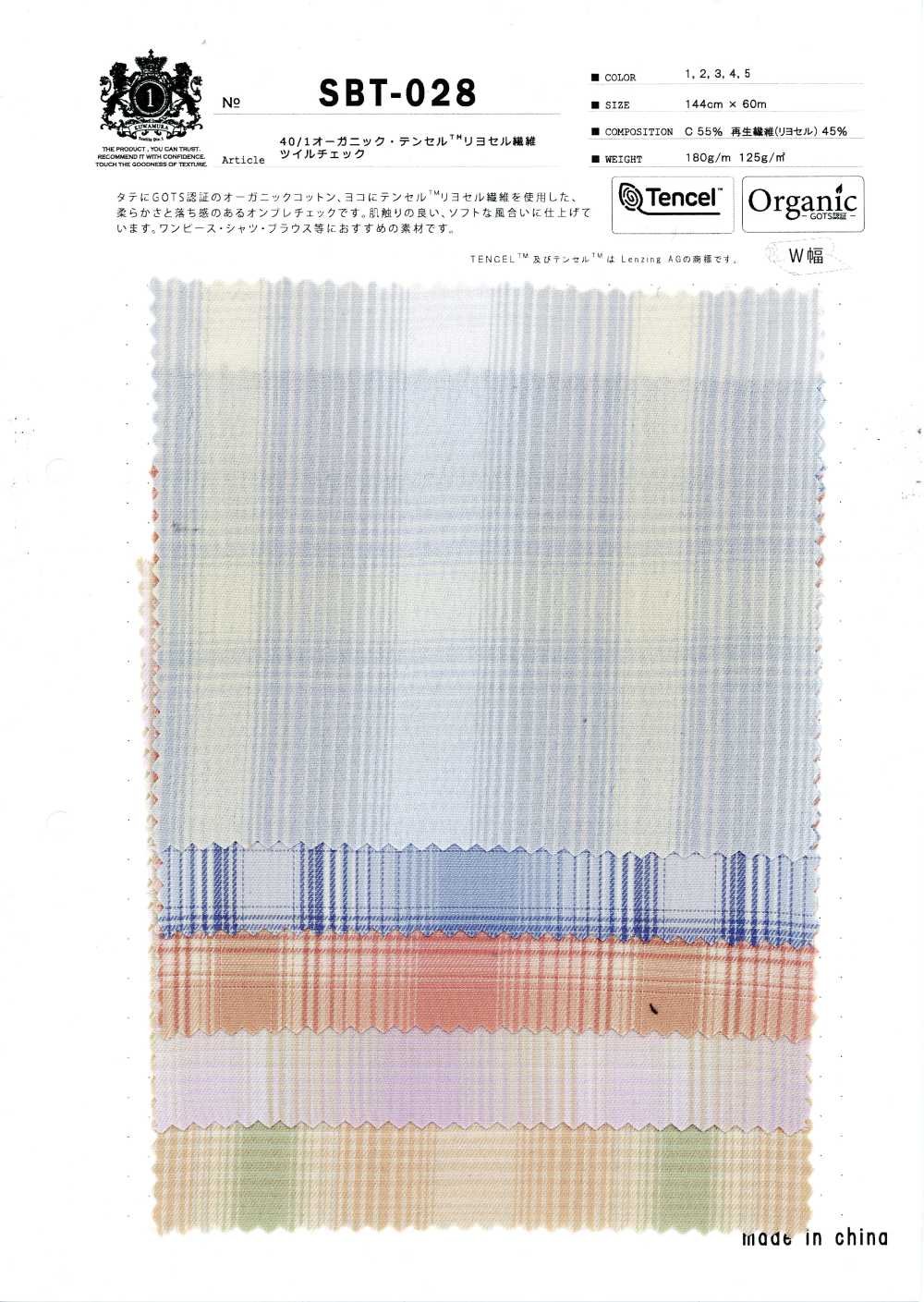 SBT-028 40/1 Organic TENCEL™ Lyocell Fiber Twill Check[Textile / Fabric] Kuwamura Textile
