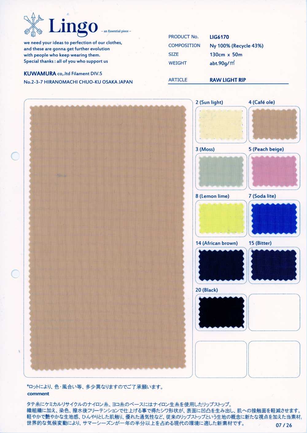 LIG6170 RAW LIGHT RIP[Textile / Fabric] Lingo (Kuwamura Textiles)