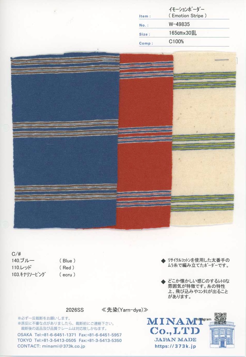 W-49835 Emotion Horizontal Stripe[Textile / Fabric] Minami