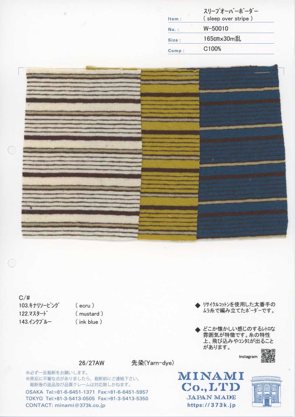 W-50010 Sleepover Horizontal Stripe[Textile / Fabric] Minami