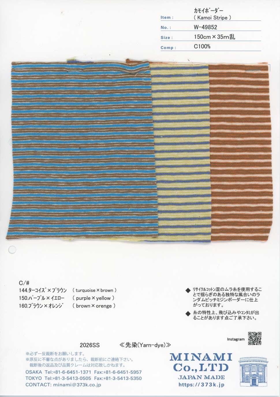 W-49852 Kamoi Horizontal Stripe[Textile / Fabric] Minami