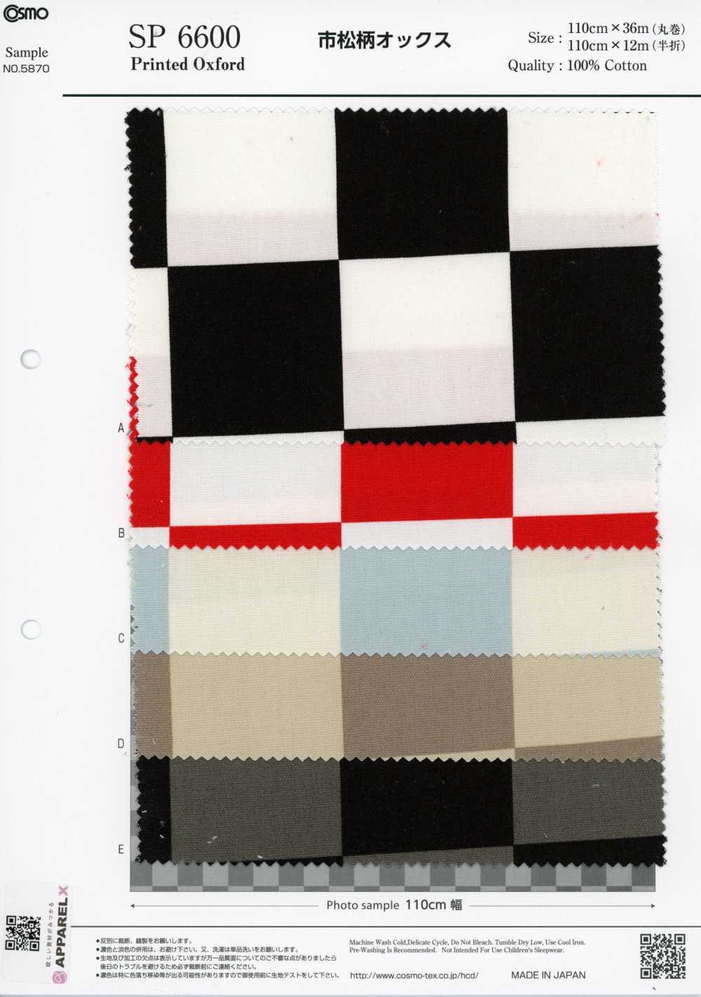 SP6600 Checkerboard Print Oxford (Roll)[Textile / Fabric] COSMO TEXTILE