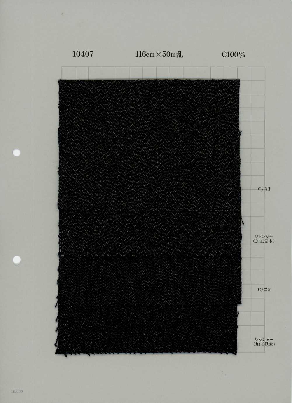 10407 Cotton Denim 11 Oz[Textile / Fabric] Yoshiwa Textiles
