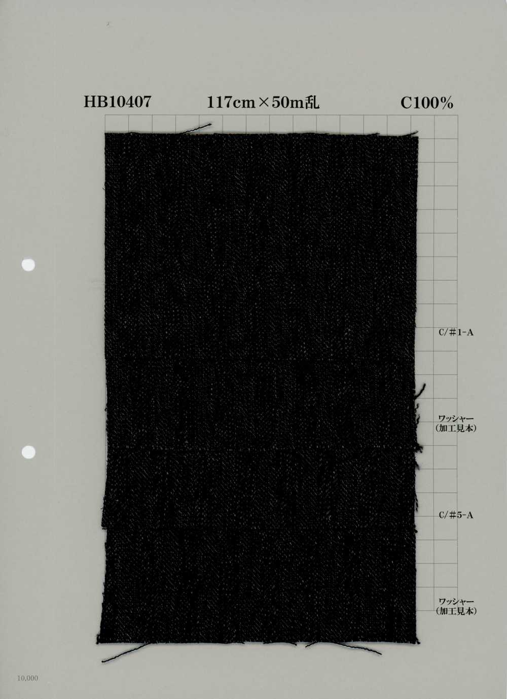 HB10407 Cotton Denim 11 Oz[Textile / Fabric] Yoshiwa Textile