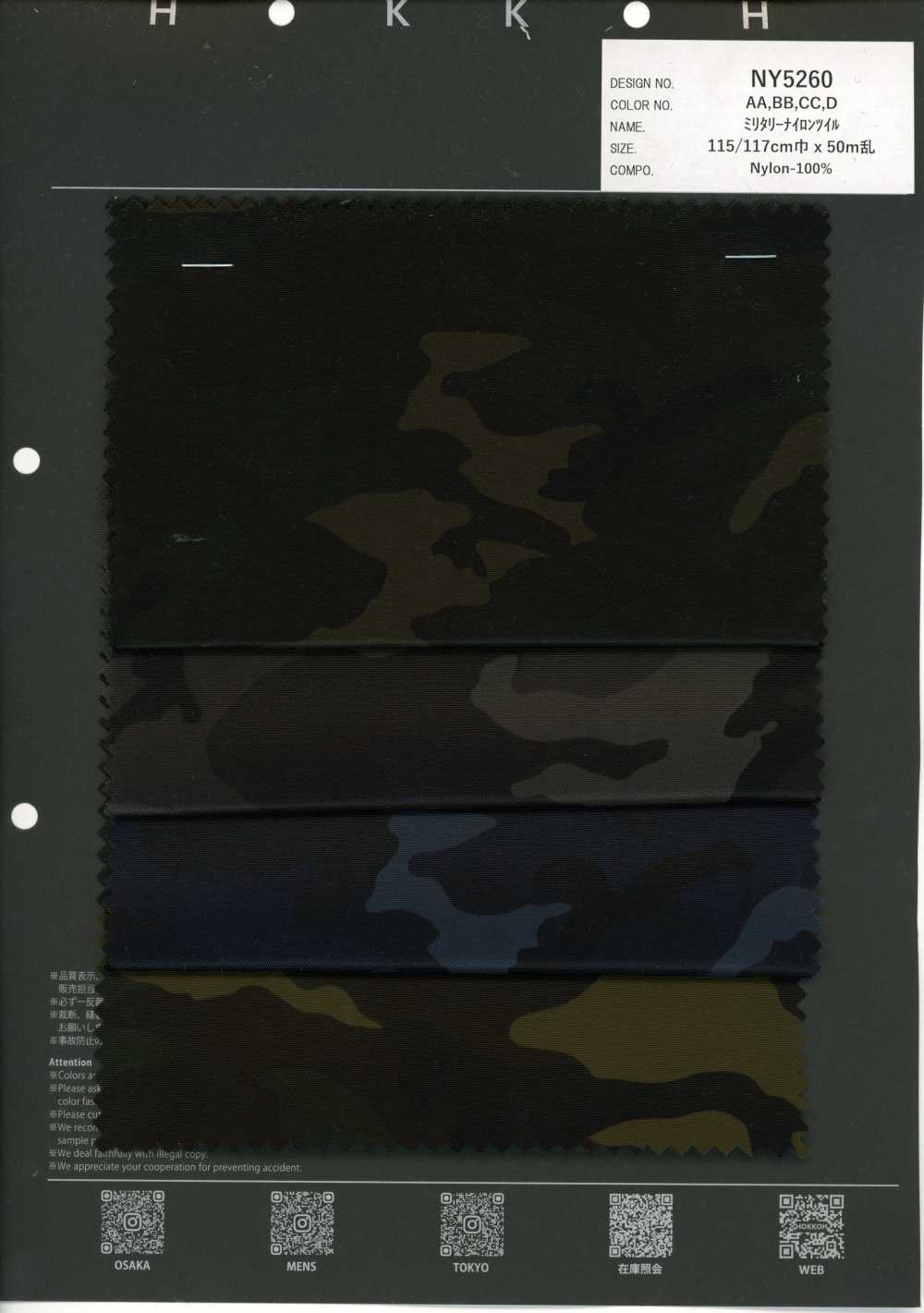 NY5260 Military Nylon Twill Woodland Camo[Textile / Fabric] HOKKOH