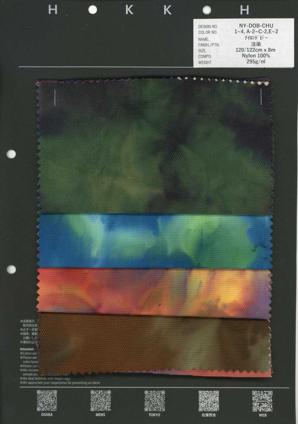NY-DOB-CHU Nylon Dobby Chusen Dyeing[Textile / Fabric] HOKKOH