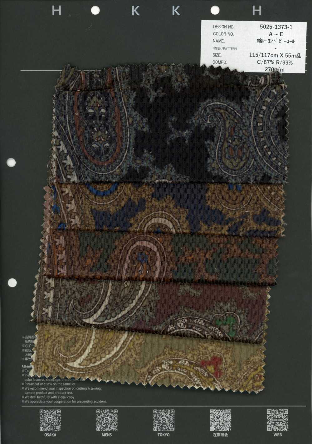 5025-1373-1 Cotton Rayon Dobby Corduroy Paisley Pattern[Textile / Fabric] HOKKOH
