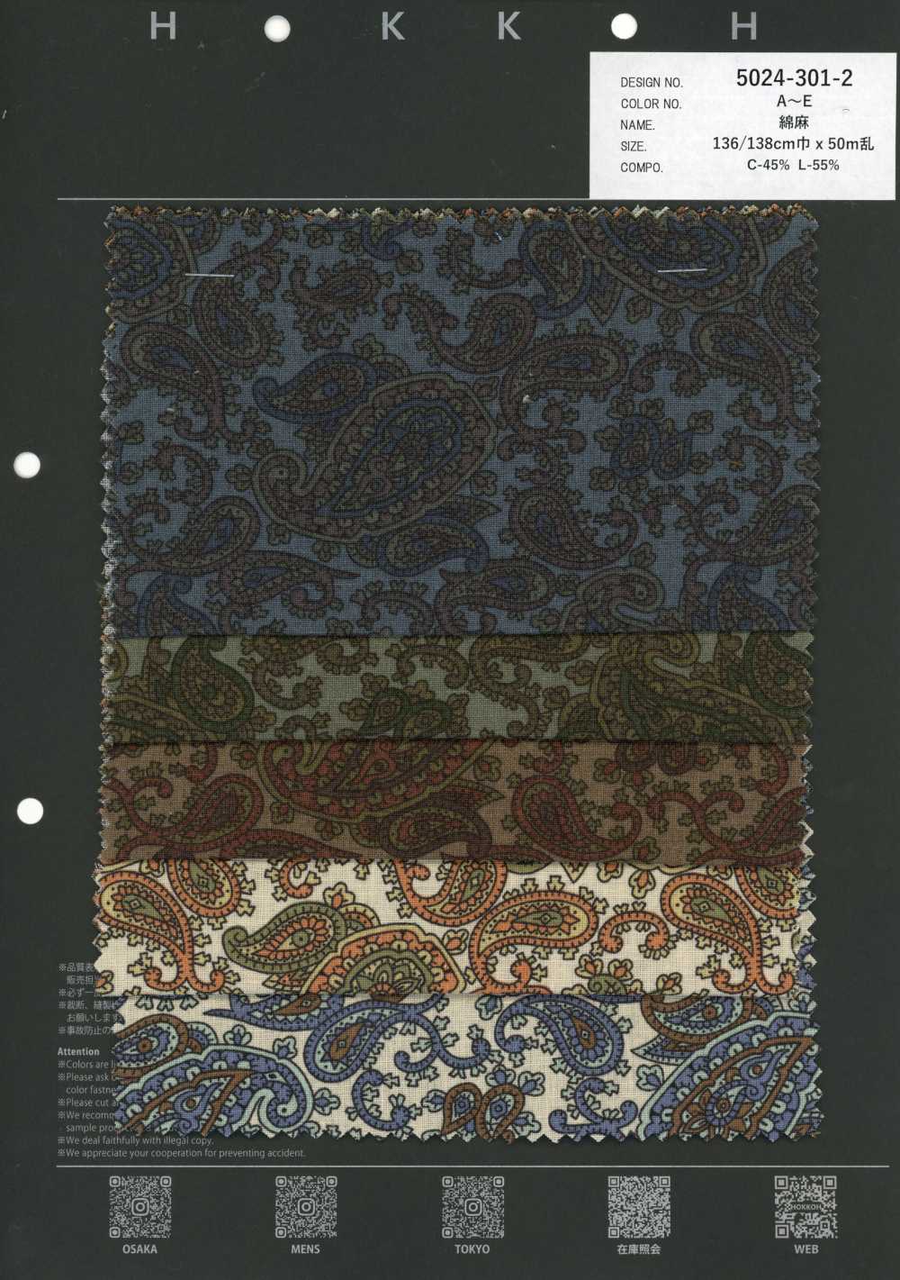 5024-301-2 Dobby Corduroy Gobelin[Textile / Fabric] HOKKOH