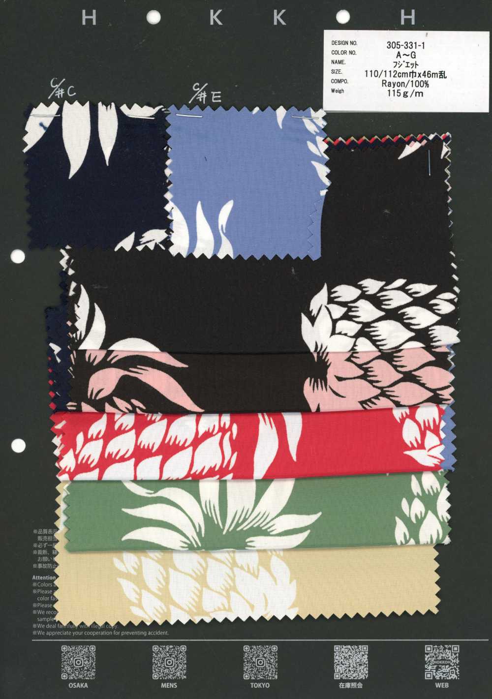 305-331-1 Fujiette Pineapple Discharge Print[Textile / Fabric] HOKKOH