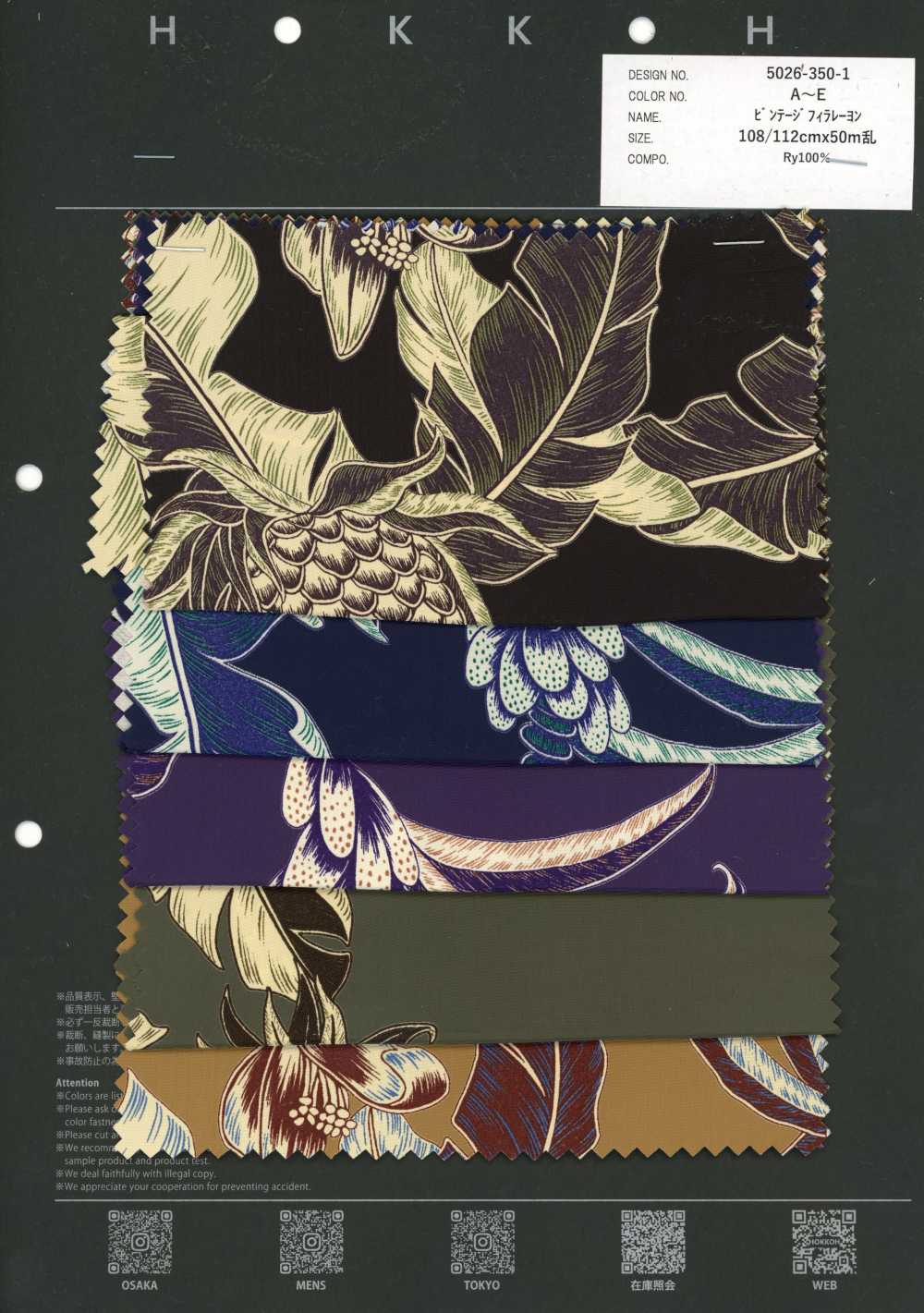 5026-350-1 Vintage Filament Rayon Pine Leaf[Textile / Fabric] HOKKOH