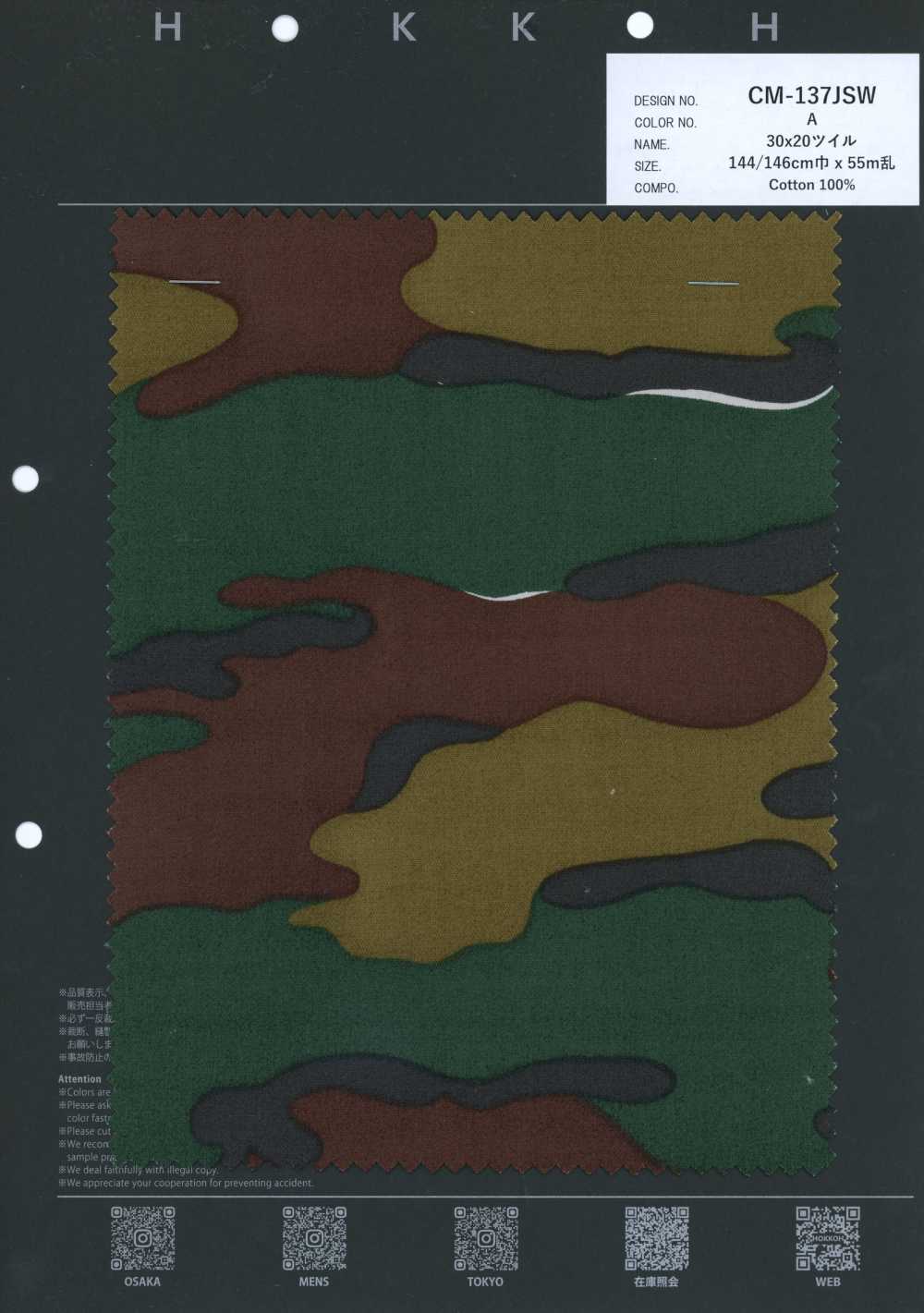 CM-137JSW 30 X 20 Twill[Textile / Fabric] HOKKOH