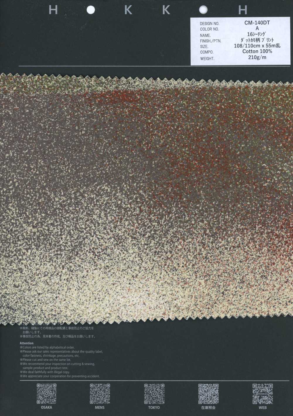 CM-140DT 16 Loomstate Dot Camo[Textile / Fabric] HOKKOH