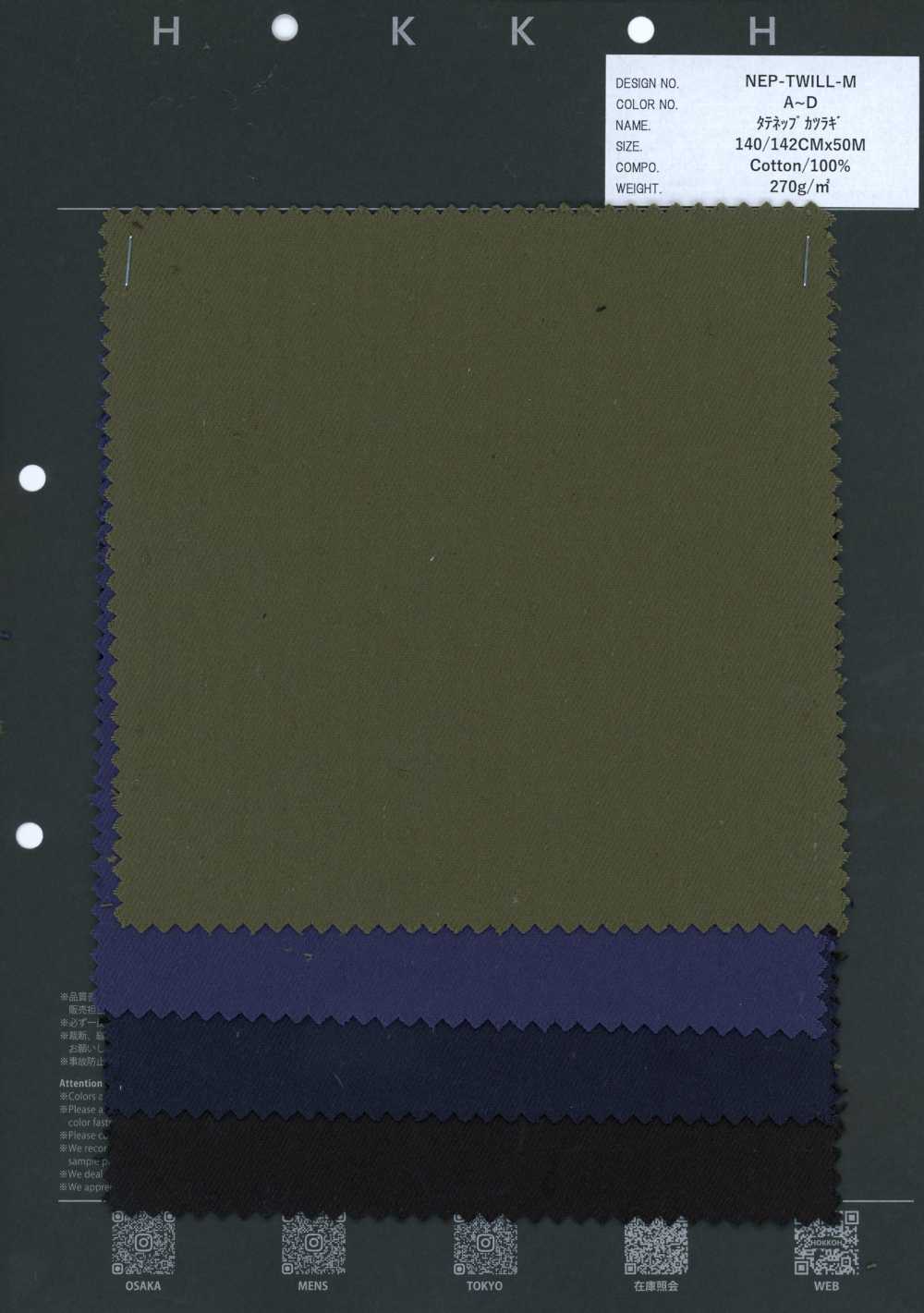 NEP-TWILL-M Warp Nep Drill[Textile / Fabric] HOKKOH