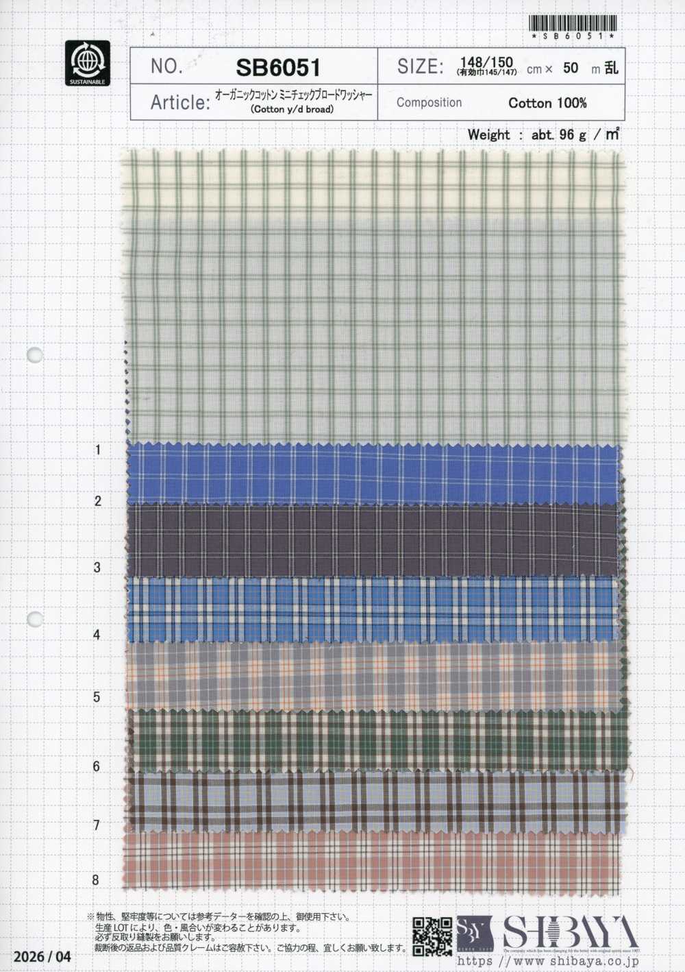 SB6051 Organic Mini Check Broadcloth Wash Finish[Textile / Fabric] SHIBAYA
