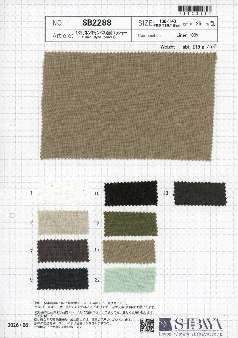SB2288 1/25 Linen Natural Flow[Textile / Fabric] SHIBAYA