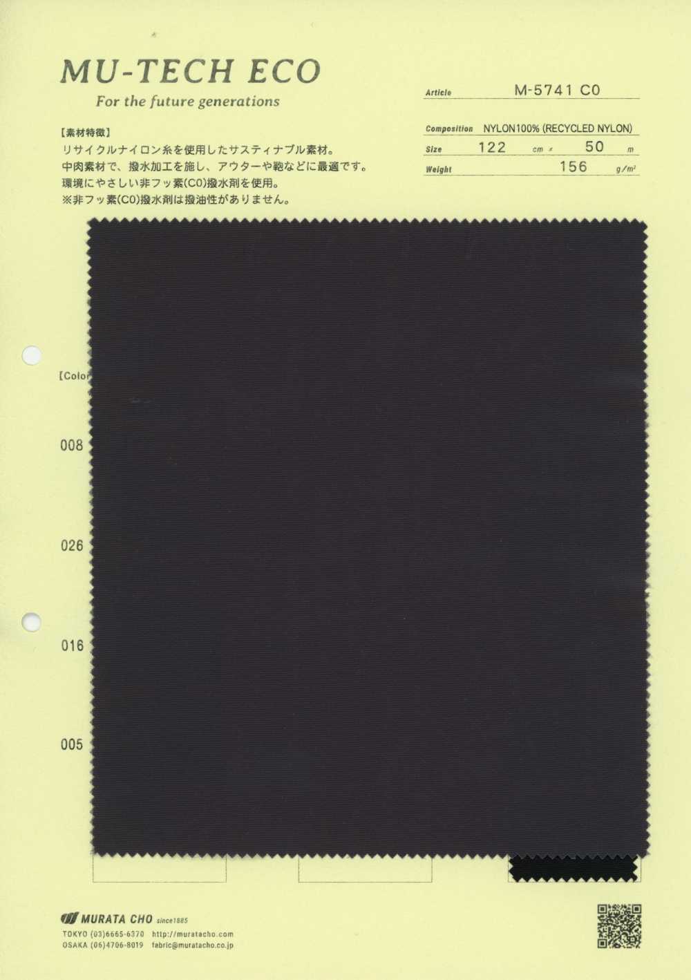 M-5741C0 Recycled Nylon Twill Water-Repellent Finish[Textile / Fabric] Muratacho