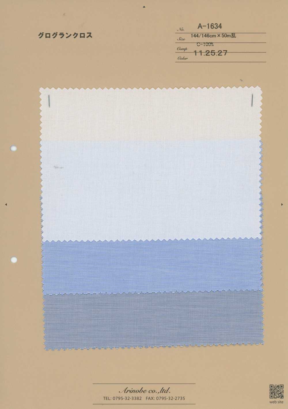 A-1634 Grosgrain Cloth[Textile / Fabric] Arinobe Shoten