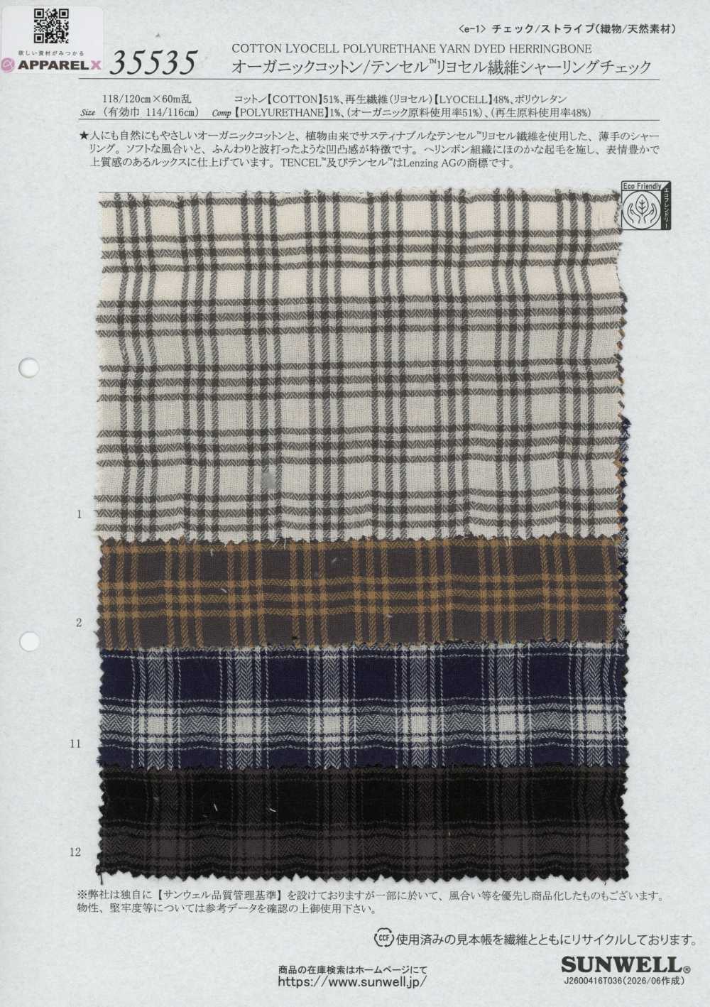 35535 Organic Cotton/TENCEL™ Lyocell Fiber Shirring Check[Textile / Fabric] SUNWELL