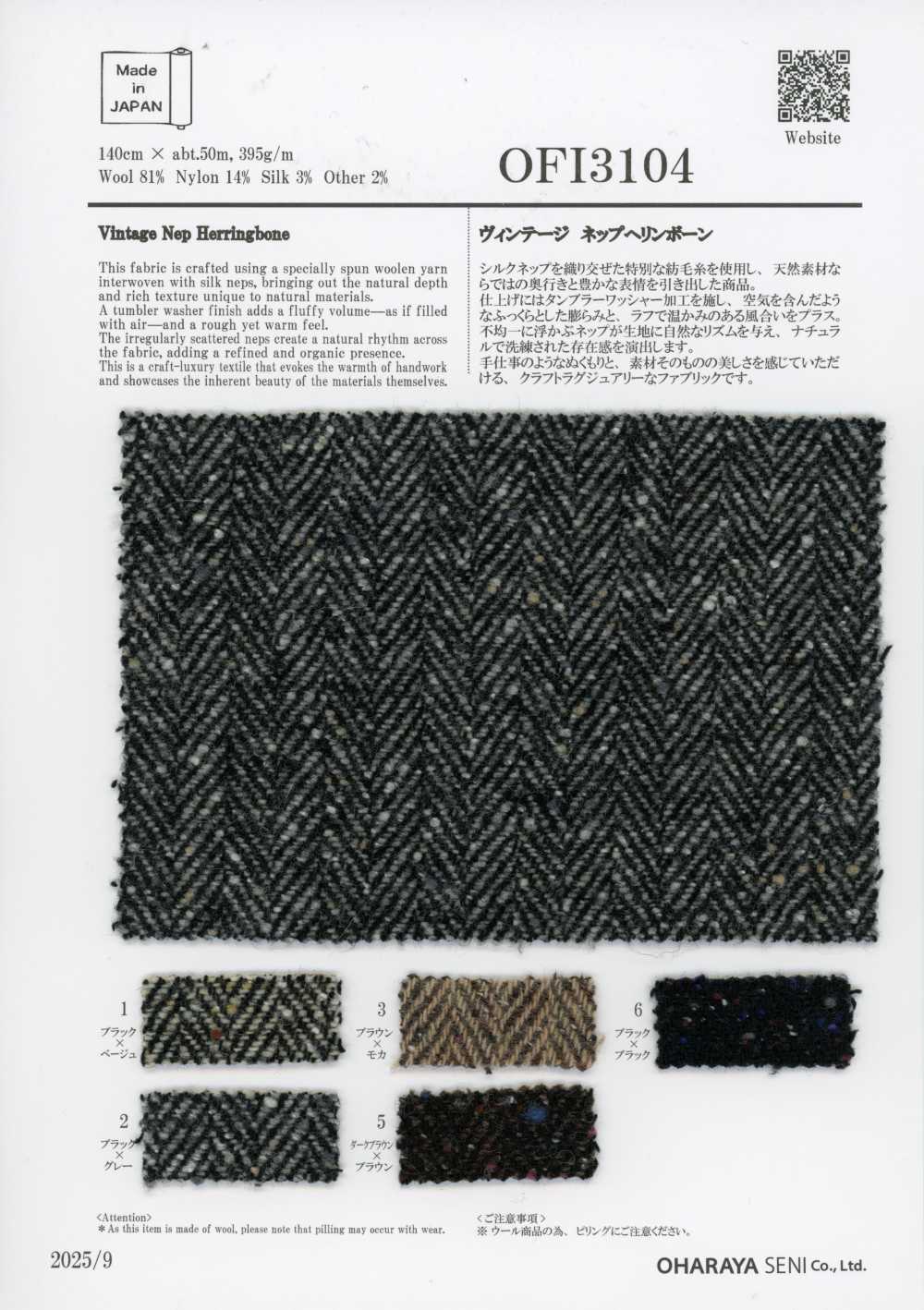 OFI3104 Vintage Nep Herringbone[Textile / Fabric] Oharayaseni
