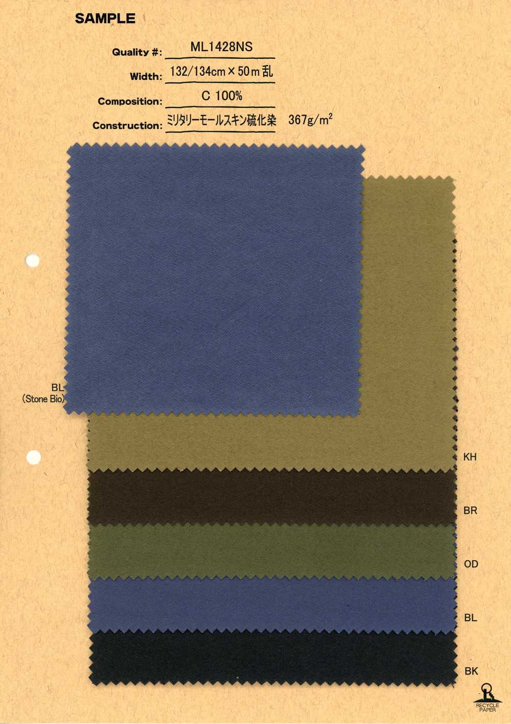 ML1428NS Sulfur-dyed Military Moleskin[Textile / Fabric] No Name