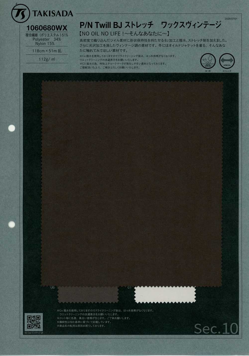 1060680WX P/N Twill BJ Stretch Wax Vintage[Textile / Fabric] Takisada