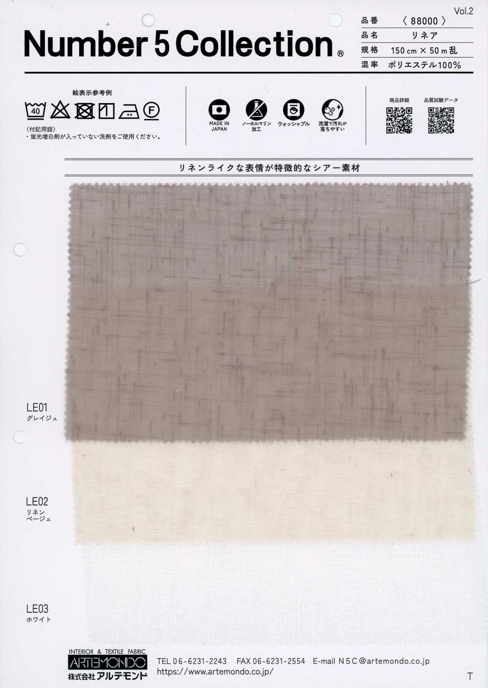 88000 Linea[Textile / Fabric] Artemondo