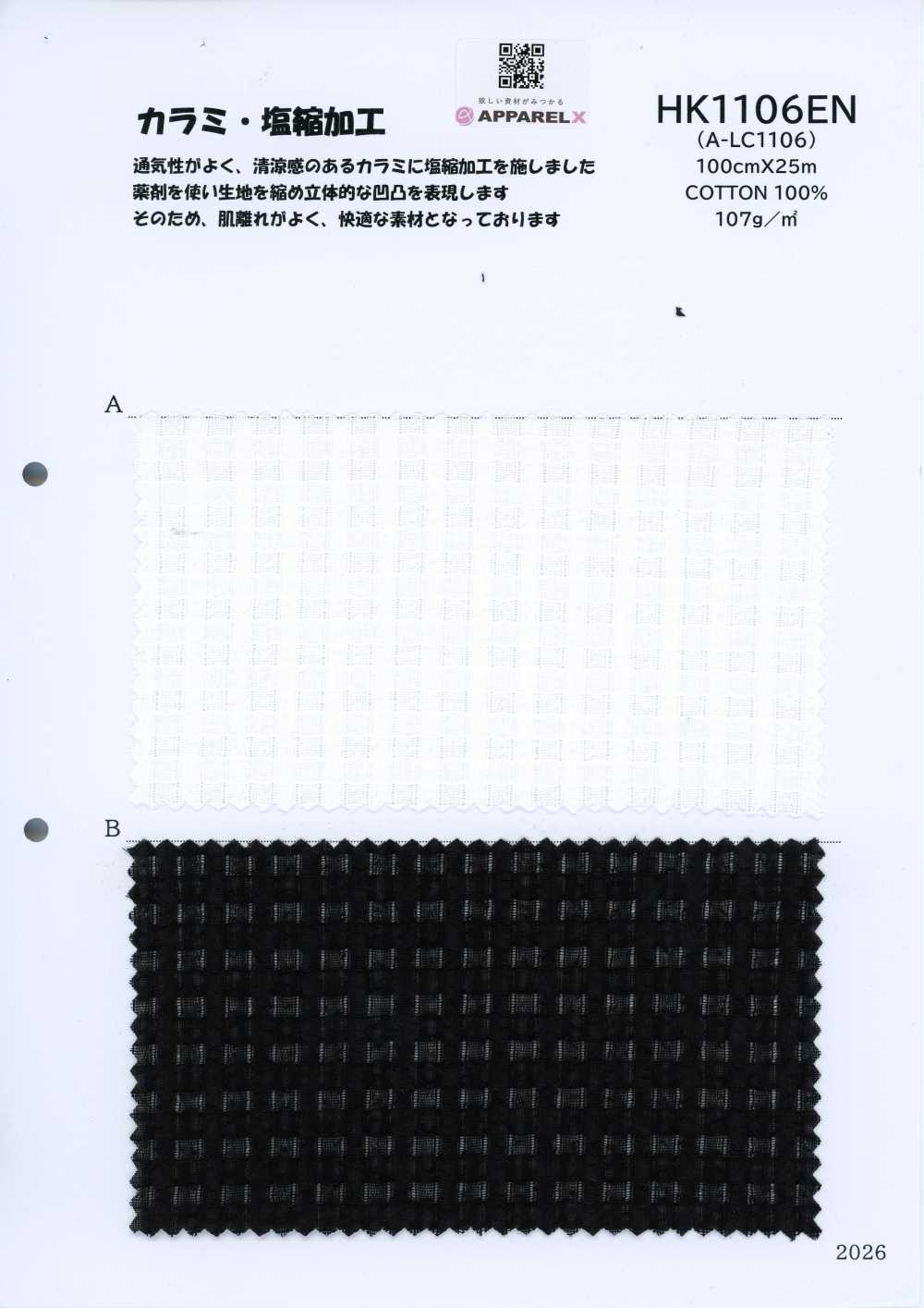 HK1106EN A-LC1106[Textile / Fabric] KOYAMA