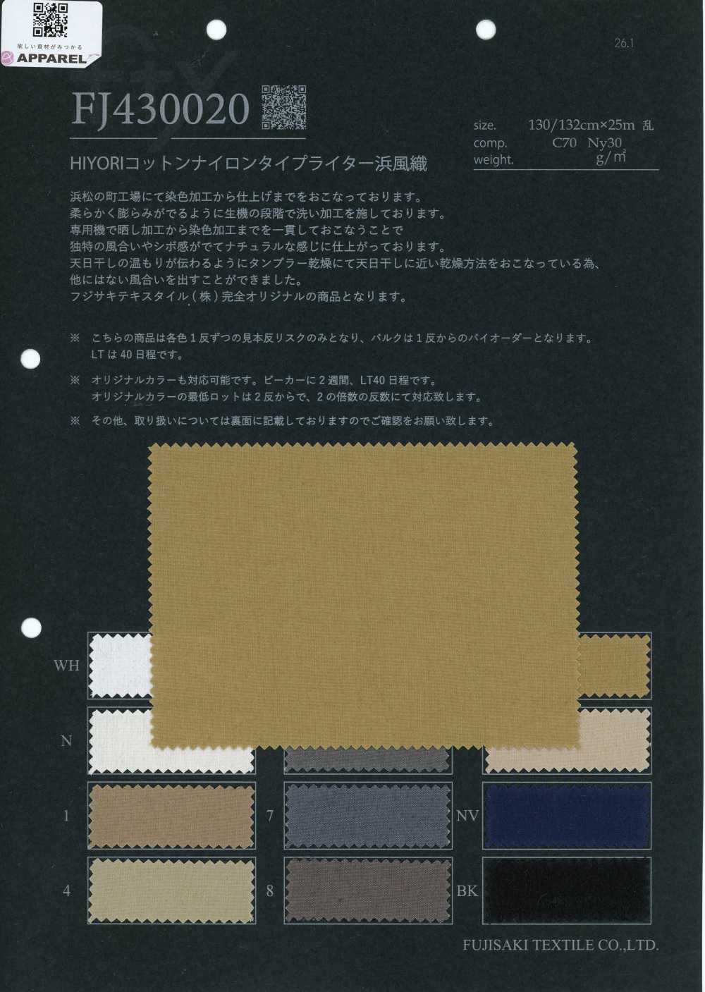 FJ430020 HIYORI Cotton Nylon Typewriter Hamakaze Weave[Textile / Fabric] Fujisaki Textile