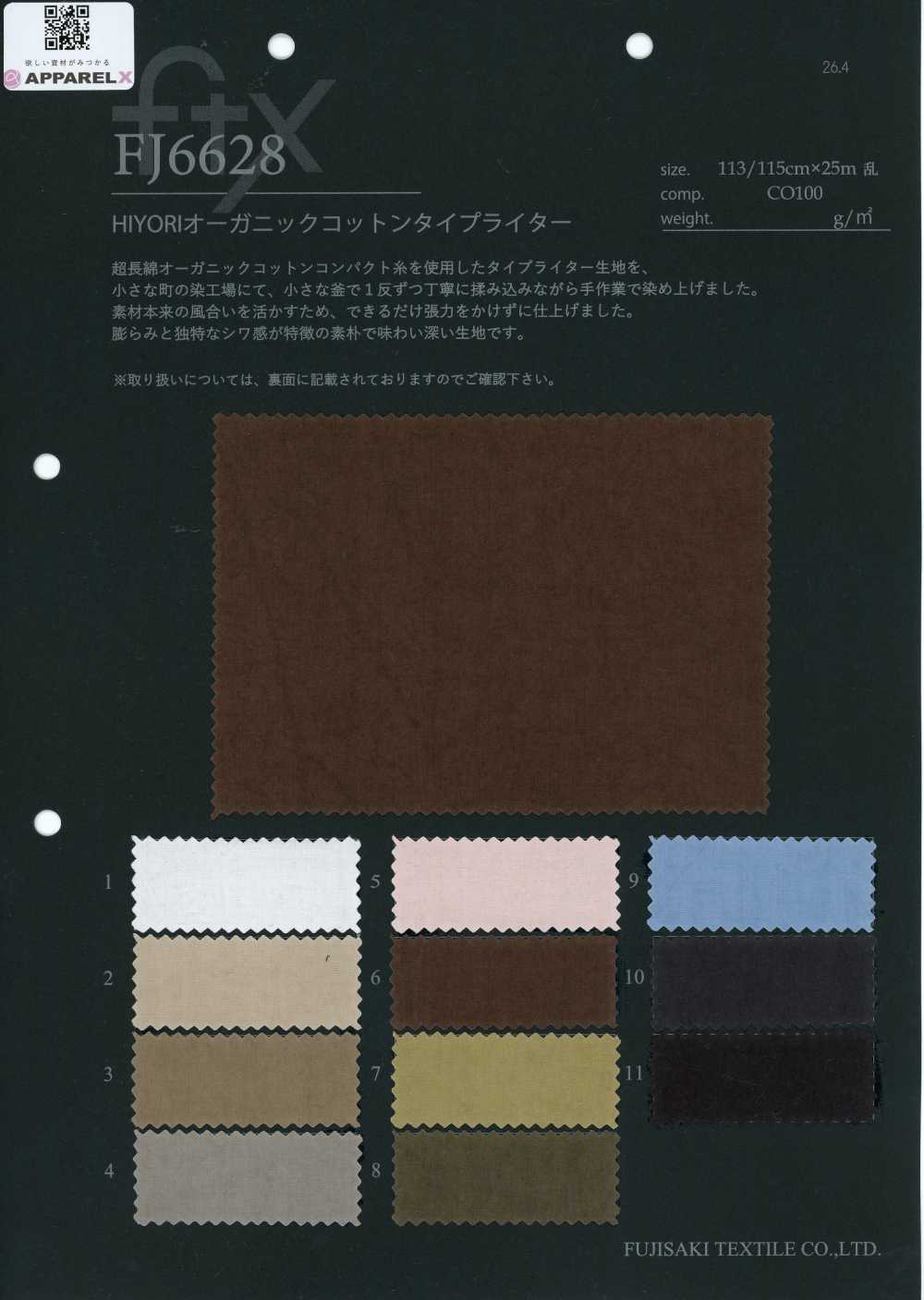 FJ6628 HIYORI Organic Cotton Typewriter Cloth[Textile / Fabric] Fujisaki Textile