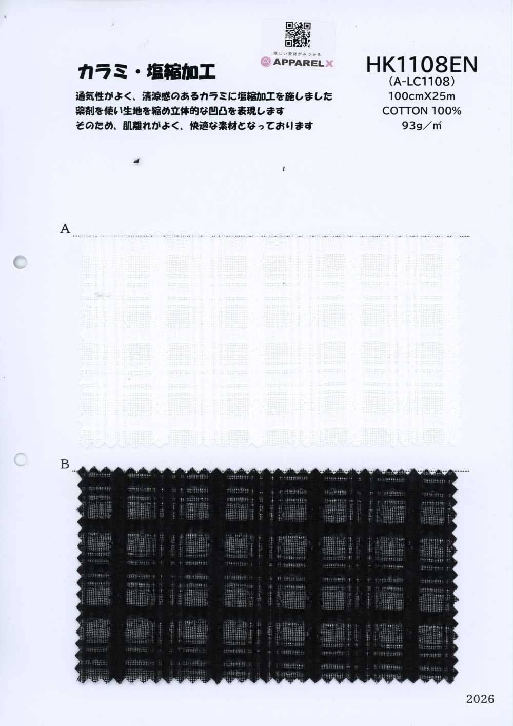 HK1108EN A-LC1108[Textile / Fabric] KOYAMA