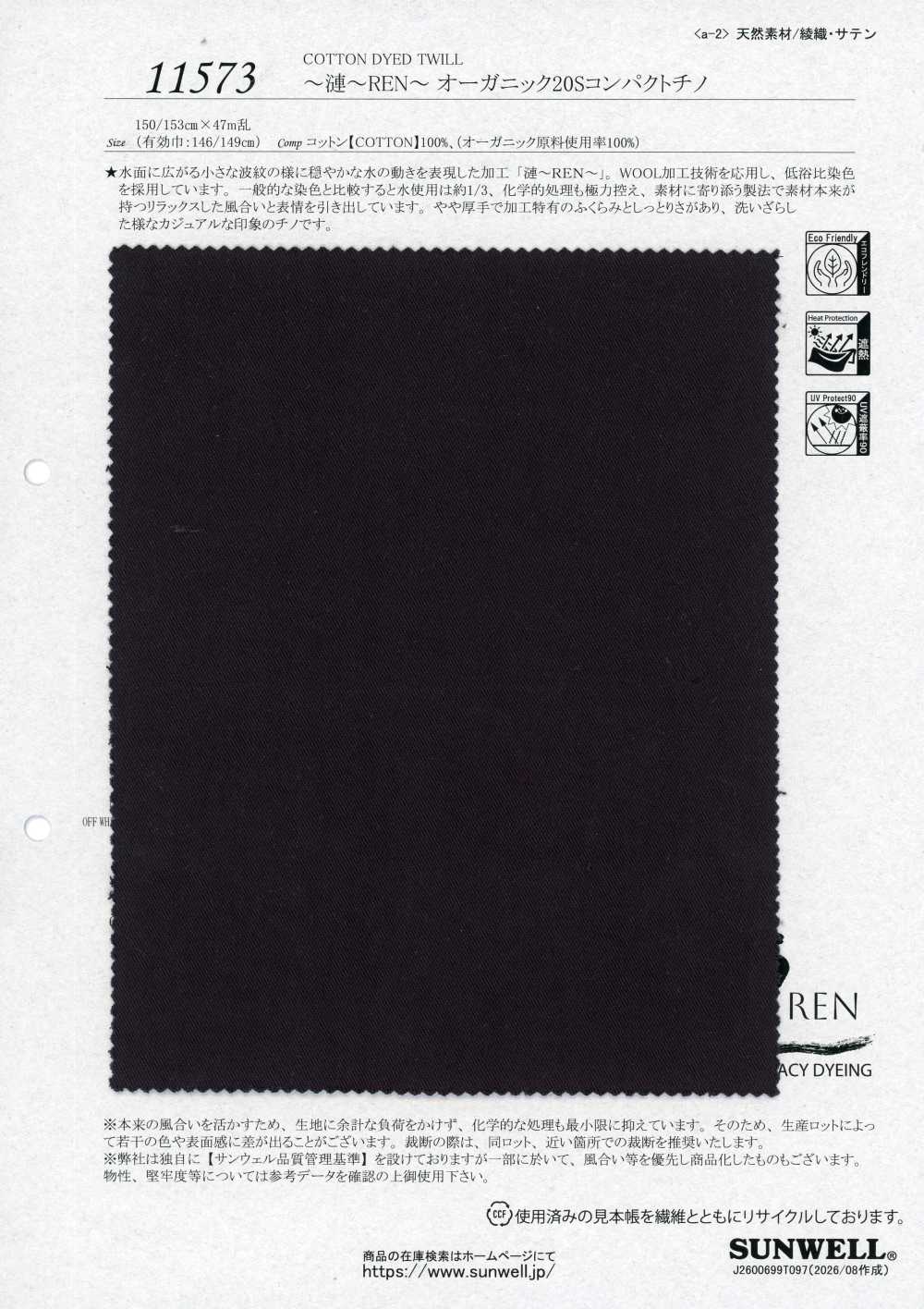 11573 ~Ren~REN~Organic 20 Single-yarn Compact Chino[Textile / Fabric] SUNWELL