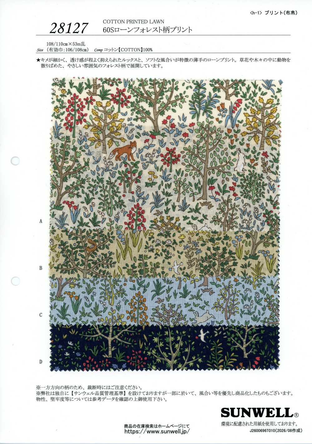 28127 60 Single-Yarn Lawn Forest Print[Textile / Fabric] SUNWELL