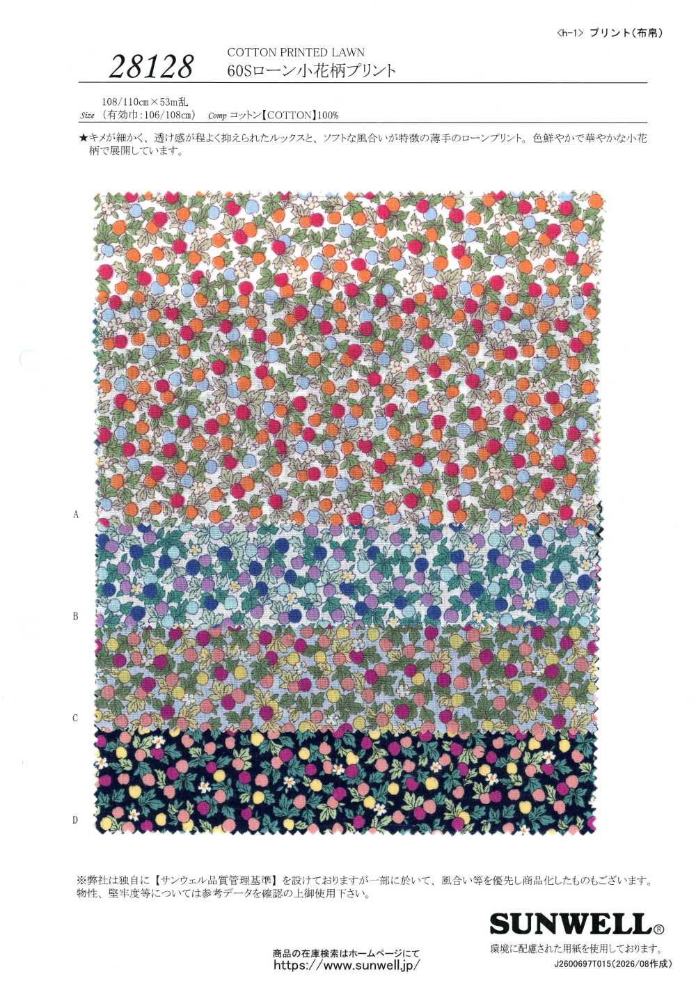 28128 60s Single-Yarn Lawn Small Floral Print[Textile / Fabric] SUNWELL