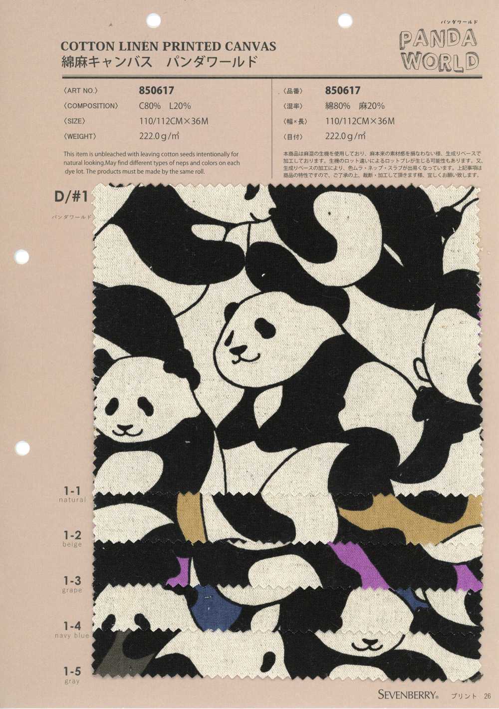 850617 Cotton Linen Canvas Panda World[Textile / Fabric] VANCET