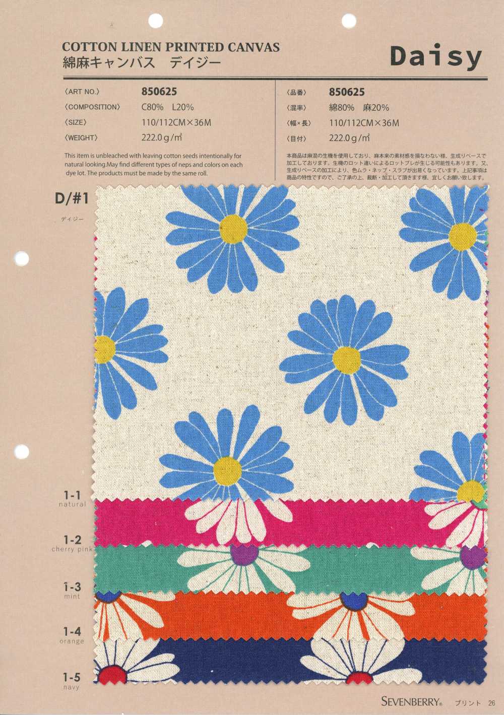 850625 Cotton Linen Canvas Daisy[Textile / Fabric] VANCET