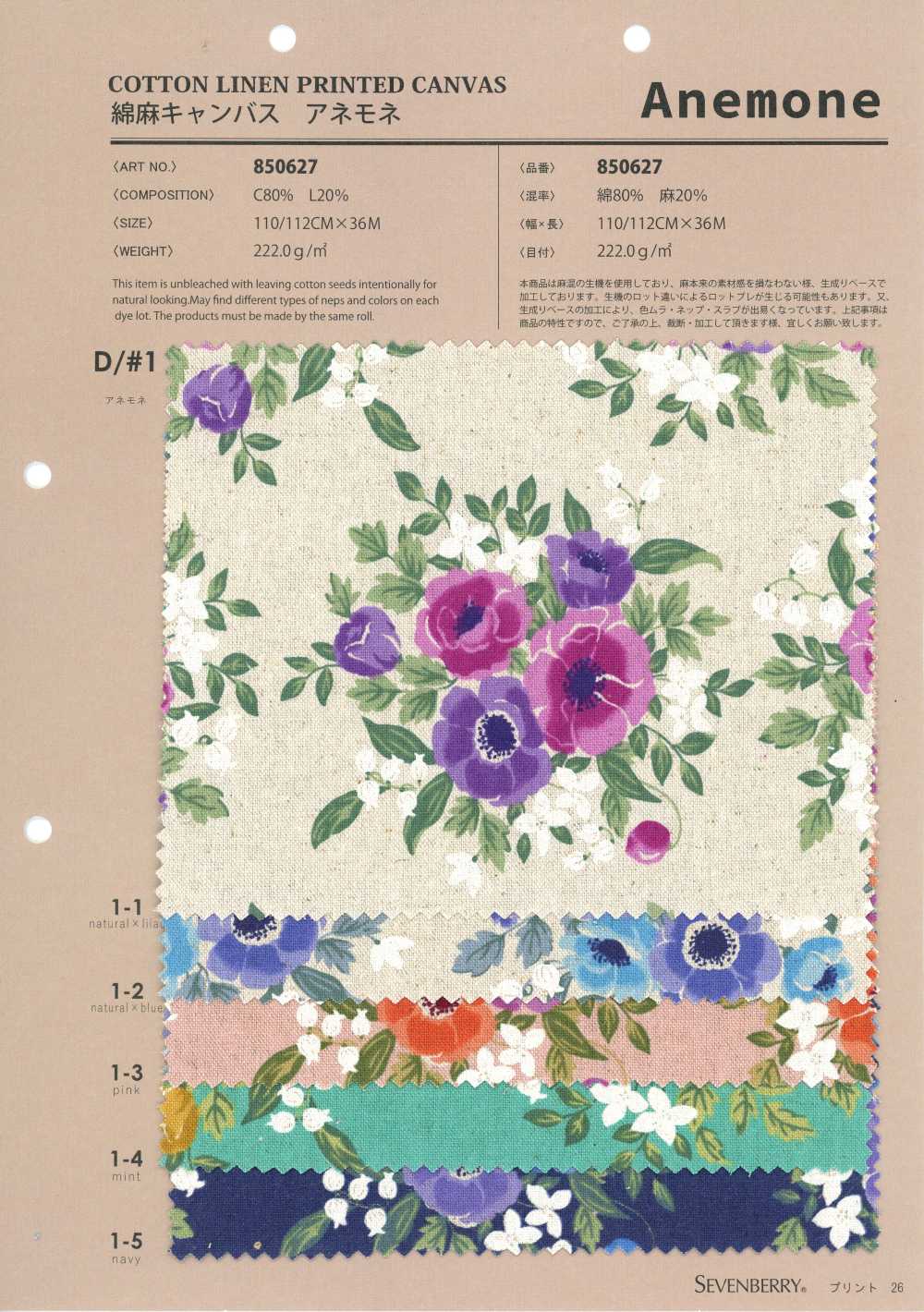 850627 Cotton Linen Canvas Anemone[Textile / Fabric] VANCET