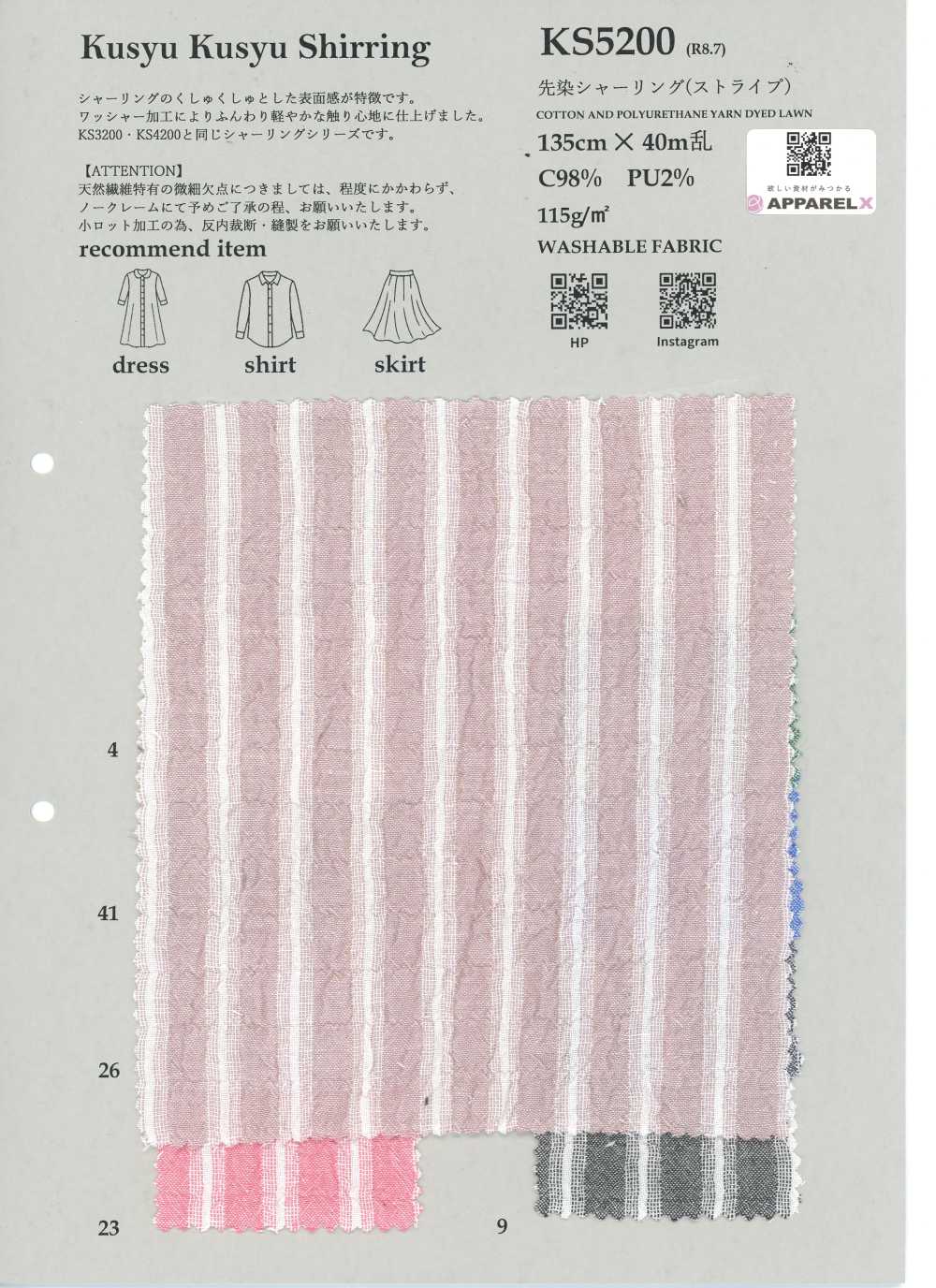 KS5200 Yarn-dyed Shirring (Stripe)[Textile / Fabric] KOYAMA