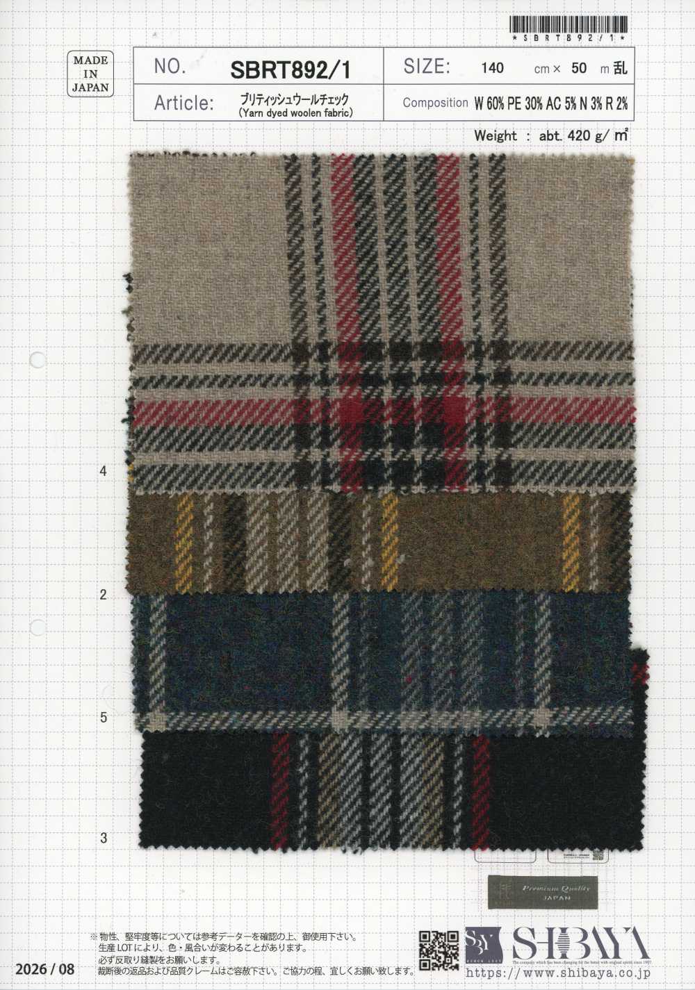 SBRT892/1 British Wool Check[Textile / Fabric] SHIBAYA