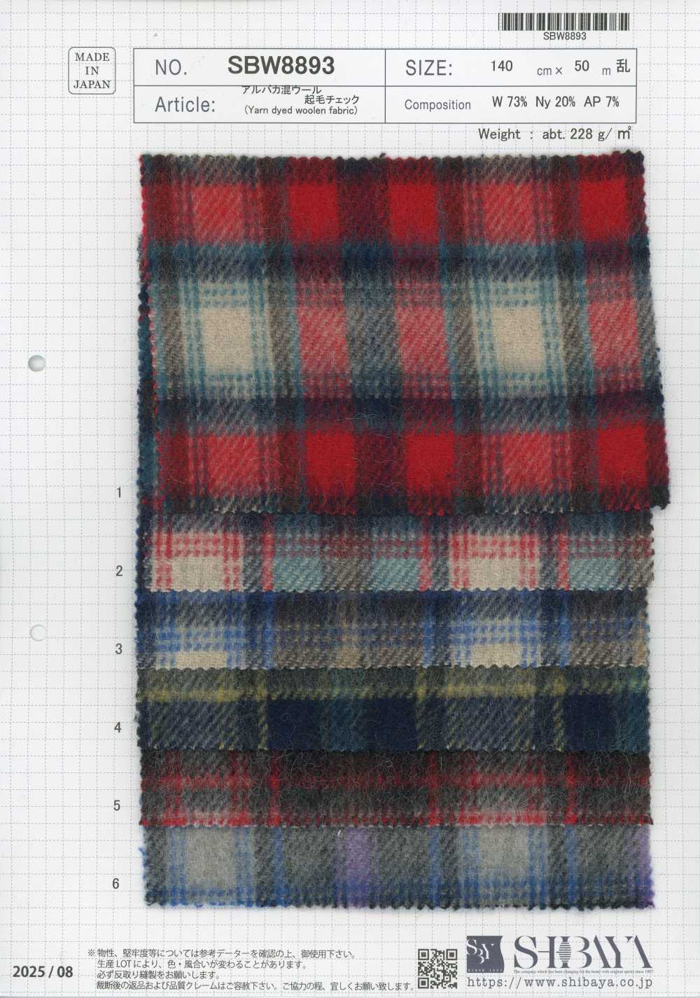 SBW8893 Alpaca Blend Wool Brushed Check[Textile / Fabric] SHIBAYA