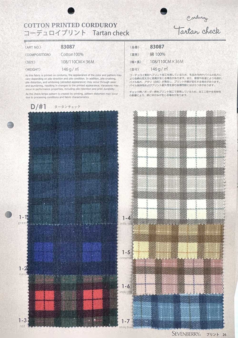 83087 21-wale Corduroy Tartan Check[Textile / Fabric] VANCET