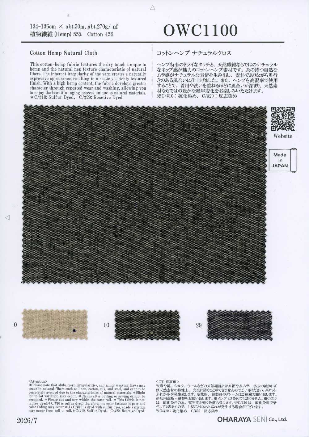 OWC1100 Cotton Hemp Natural Cloth[Textile / Fabric] Oharayaseni