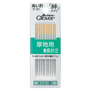 18002 Sewing Needle Kizuna Thick Fabric Long Needle 2 G2[Handicraft Supplies] Clover