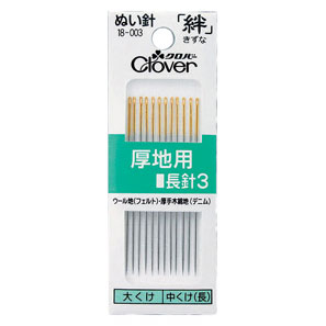 18003 Sewing Needle Kizuna Thick Fabric Long Needle 3 G3[Handicraft Supplies] Clover
