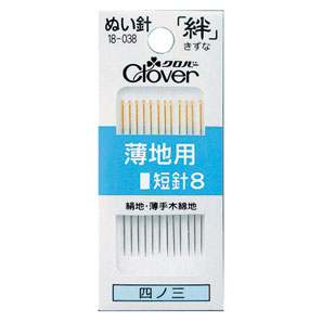 18038 Sewing Needle Kizuna Thin Fabric Short Needle 8 B8[Handicraft Supplies] Clover