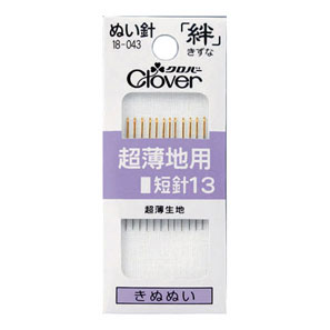 18043 Sewing Needle Kizuna Ultra-thin Fabric Short Needle 13 F13[Handicraft Supplies] Clover