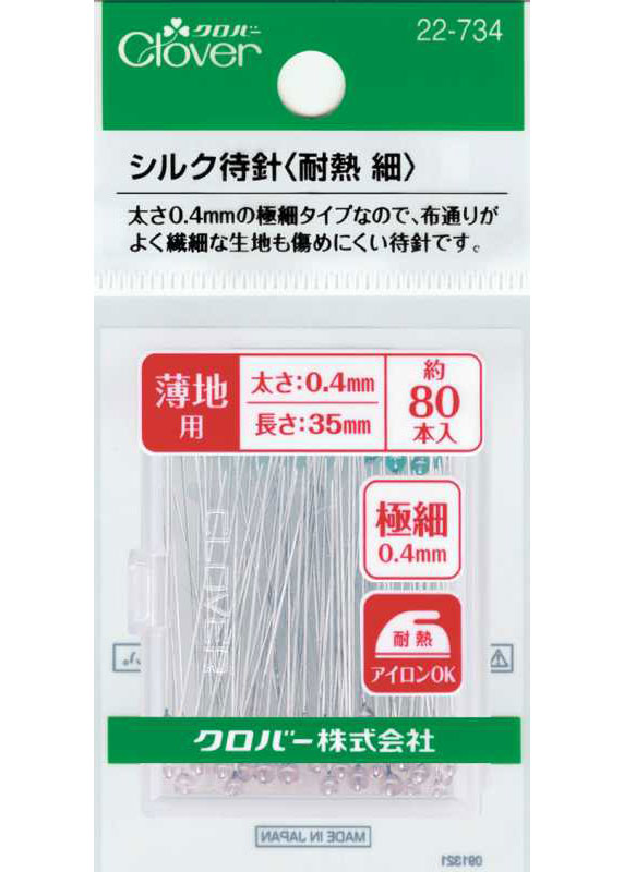 22734 Silk Pin <Heat Resistant Thin>[Handicraft Supplies] Clover