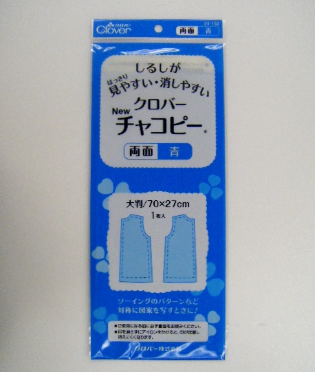 24152 Clover New Chako Copy Double Sided Blue[Handicraft Supplies] Clover