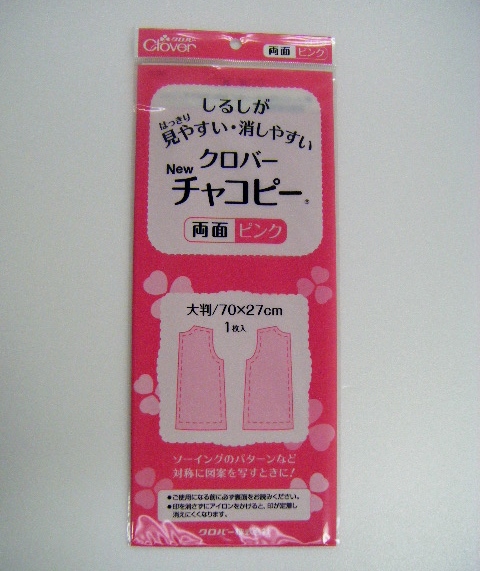 24154 Clover New Chako Copy Double Sided Pink[Handicraft Supplies] Clover
